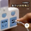 办公插座USB夜灯多功能无线排插插板插头转换器插座面板 – Image 4