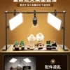 Jewelry shooting light lamp live room special top lamp desktop desktop static material photography tablet lamp professional head shot photography spotlight shot light jade text jewelry mobile phone broadcast light equipment – Image 2