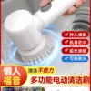 Electric cleaning brush multifunctional household kitchen handheld brush head bathroom crevice brush wireless shoe brush cleaning artifact