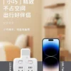 Public product cow plug -in wireless converter night light USB – Image 4