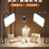Jewelry shooting light lamp live room special top lamp desktop desktop static material photography tablet lamp professional head shot photography spotlight shot light jade text jewelry mobile phone broadcast light equipment