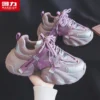 Back to women's shoes Dad shoes women's model