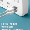 Public product cow plug -in wireless converter night light USB – Image 5