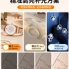 Jewelry shooting light lamp live room desktop static material photography special head shot -up professional photography square tablet light spotlight shooting jade text play jewelry LED hand broadcast light equipment – Image 4