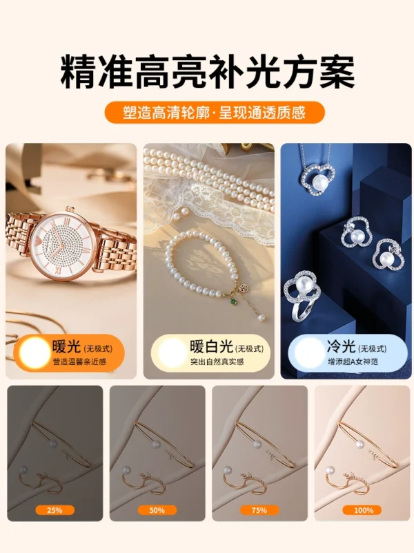 Jewelry shooting light lamp live room desktop static material photography special head shot -up professional photography square tablet light spotlight shooting jade text play jewelry LED hand broadcast light equipment – Image 4