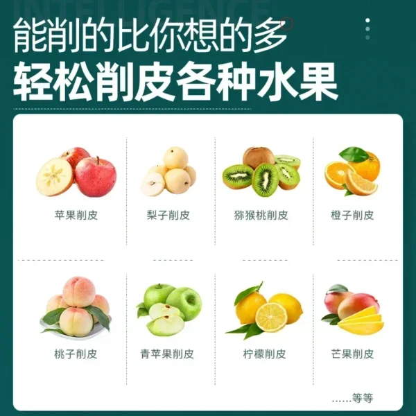 Electric Peeler Multifunctional Household Automatic Peeler Orange Fruit Scraper Shaver Oranges Kitchen Appliance Appliances Home – Image 5